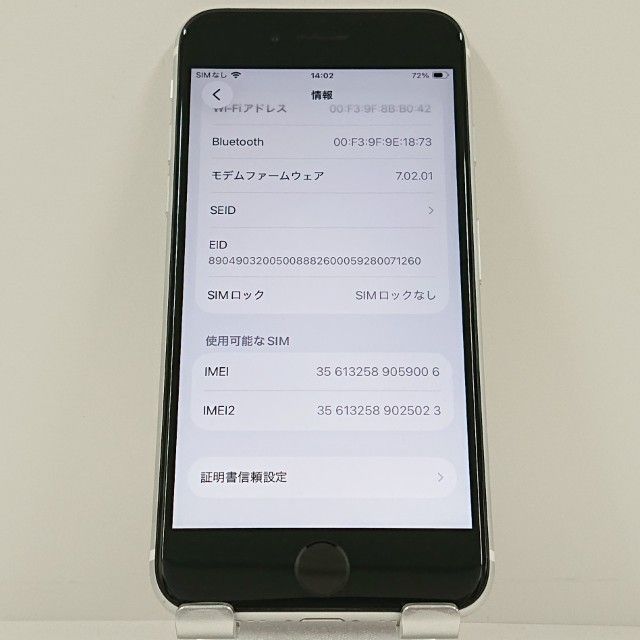 iPhoneSE ��2���� 64GB au �ۥ磻�� c23293
