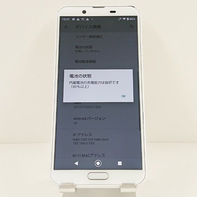 AQUOS sense2 SH-01L �ɥ��� ���륭���ۥ磻�� c20122