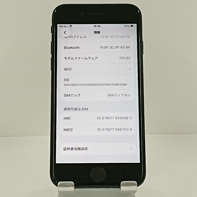iPhoneSE ��2���� 64GB SIM�ե꡼ �֥�å� c22187