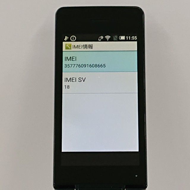 AQUOS �������� SH-02L �ɥ��� �֥�å� c22639