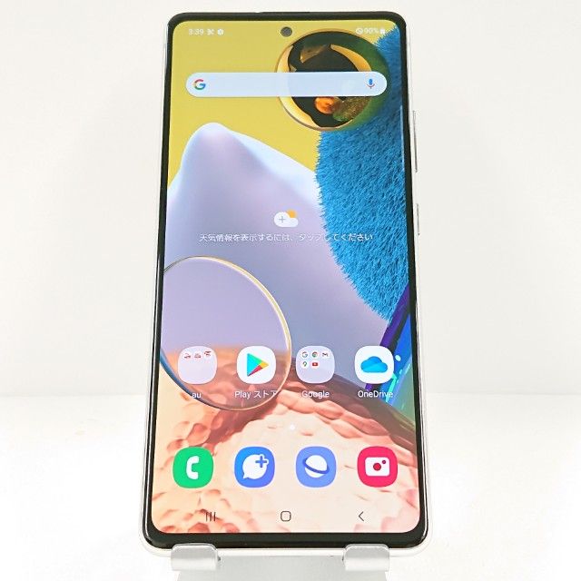 N*N様 au Galaxy A51 5G SIMロック解除済 制限〇 SCG0 SIMロック解除済】docomo Galaxy A51 5G SC-54A プリズム