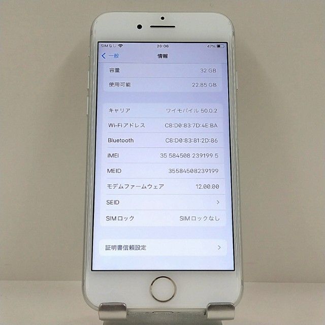 iPhone7 32GB �ɥ��� ����С� c22438
