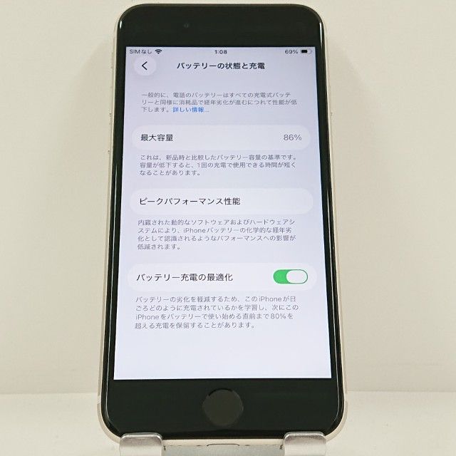 iPhoneSE ��3���� 64GB au �������饤�� c22897