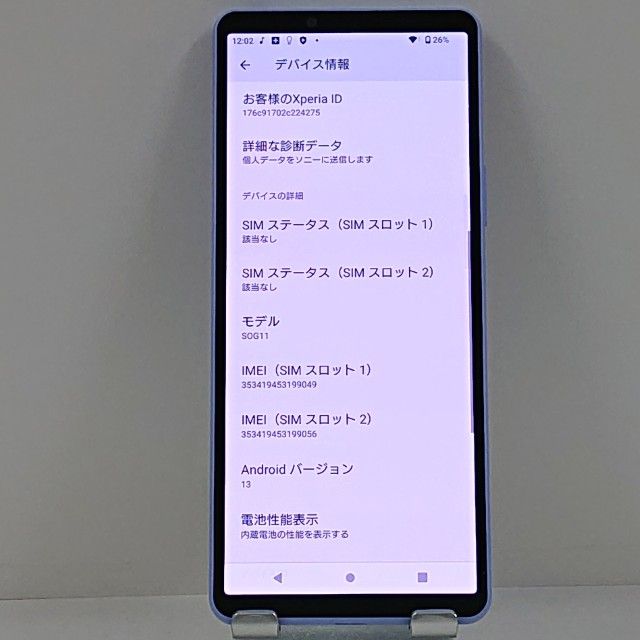 Xperia 10 V SOG11 au ��٥���� c22688