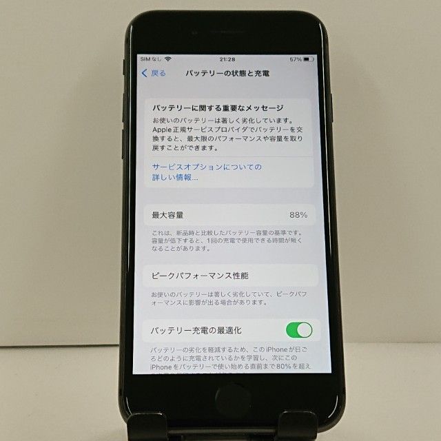 iPhone8 64GB au ���ڡ������쥤 c23314