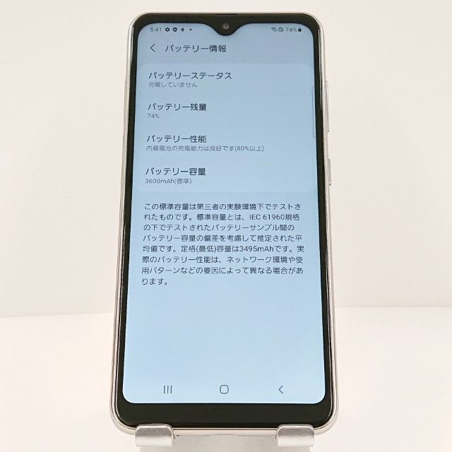 Galaxy A21 SC-42A �ɥ��� �ۥ磻�� c18693