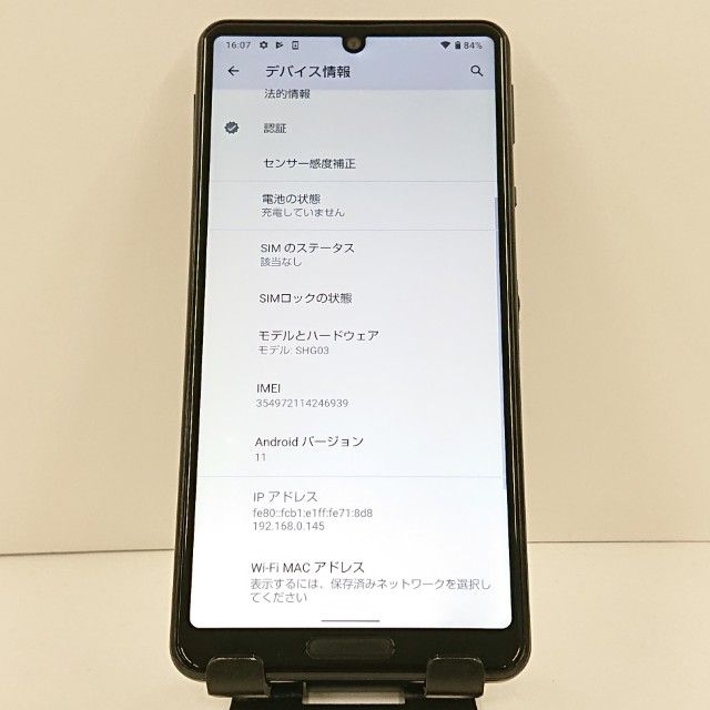 AQUOS sense5G SHG03 au �֥�å� c20886