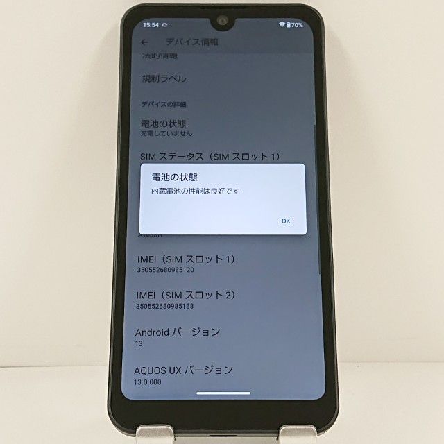 AQUOS wish A103SH SoftBank ���㥳���� c21974