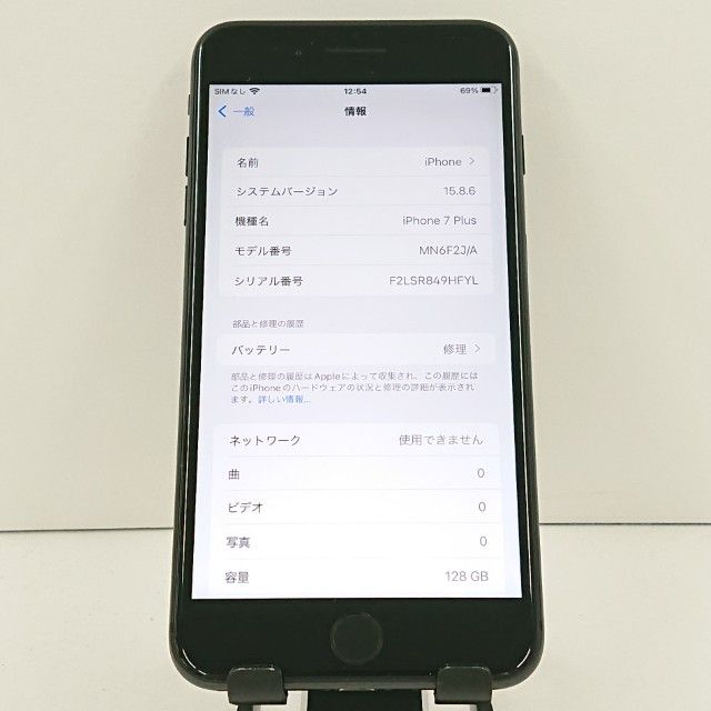 iPhone7 Plus 128GB SoftBank �֥�å�   c19437