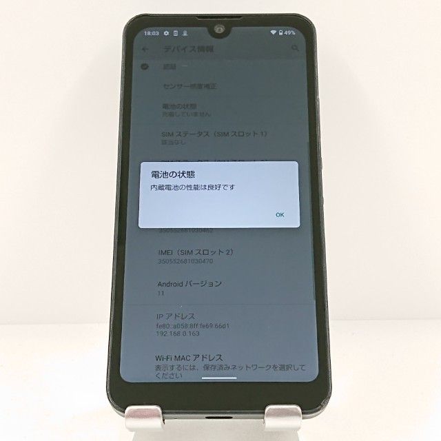 AQUOS wish A103SH SoftBank ���㥳���� c20282