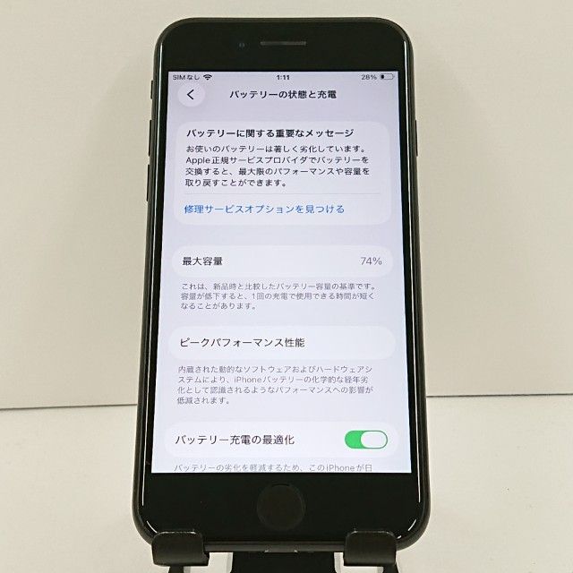 iPhoneSE ��2���� 64GB SIM�ե꡼ �֥�å� c20069