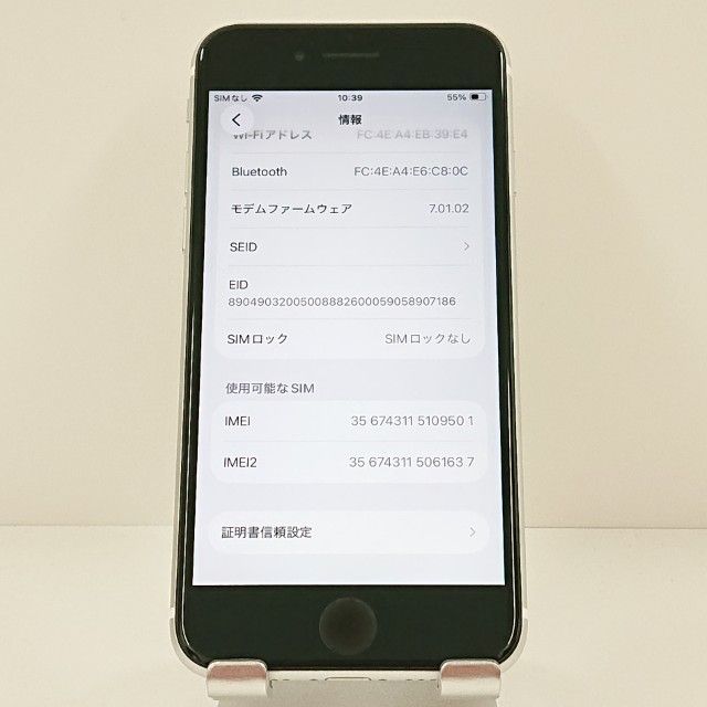 iPhoneSE ��2���� 64GB au �ۥ磻�� c19191