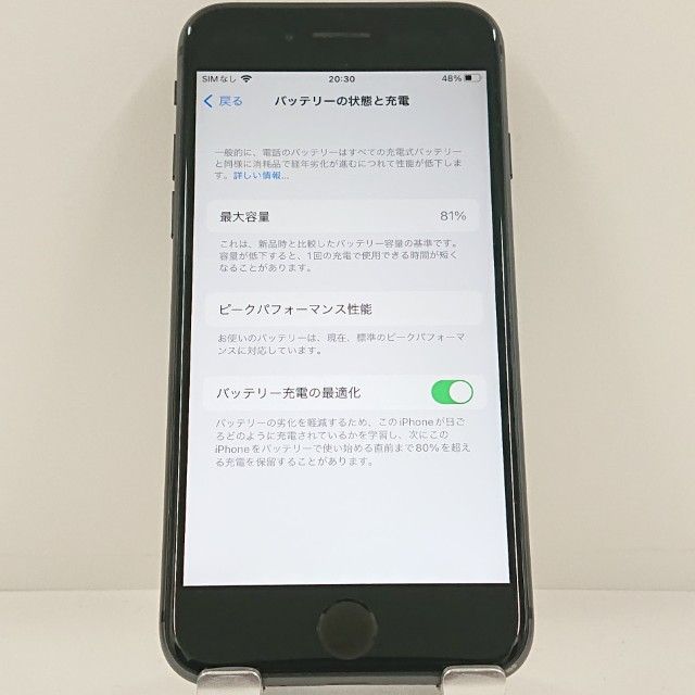 iPhone8 64GB �ɥ��� ���ڡ������쥤 c22888
