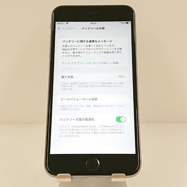 iPhone6s Plus 64GB SIM�ե꡼ ���ڡ������쥤 c17899