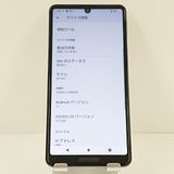 AQUOS sense5G SH-53A �ɥ��� �饤��å� c18720