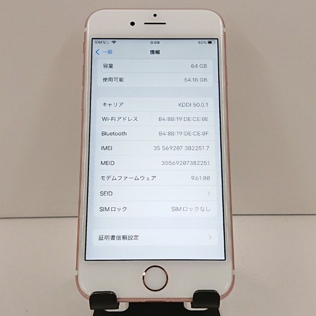 iPhone6s 64GB SoftBank ������������� c19304
