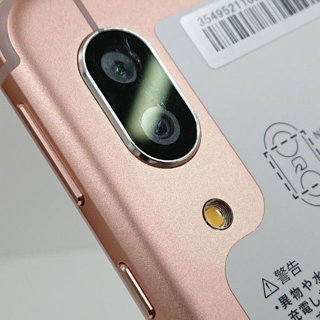 AQUOS sense3 SH-02M �ɥ��� �饤�ȥ��åѡ� c17462