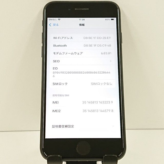 iPhoneSE ��2���� 64GB au �֥�å� c18894