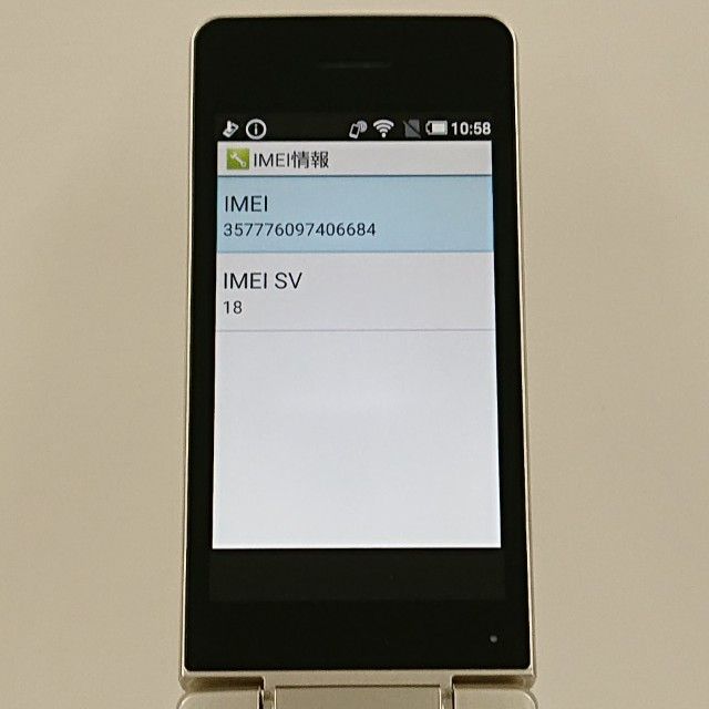 AQUOS �������� SH-02L �ɥ��� ������� c22634