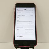 iPhoneSE ��2���� 64GB �ɥ��� ��å� c17743