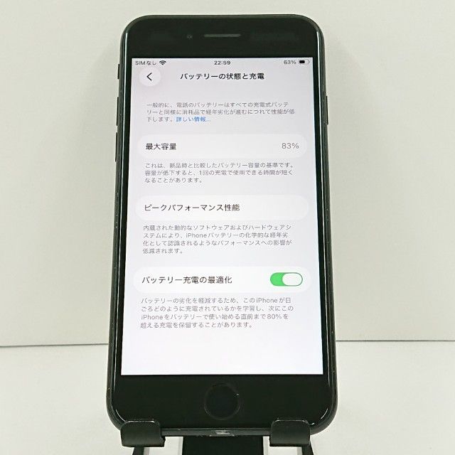 iPhoneSE ��2���� 64GB �ɥ��� �֥�å� c20952