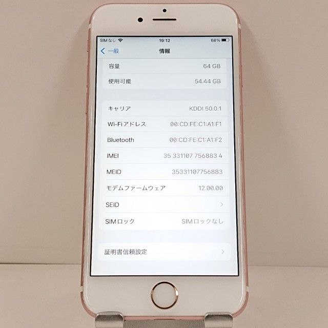 iPhone6s 64GB SoftBank ������������� c21760