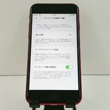iPhoneSE ��3���� 64GB �ɥ��� ��å� c20022