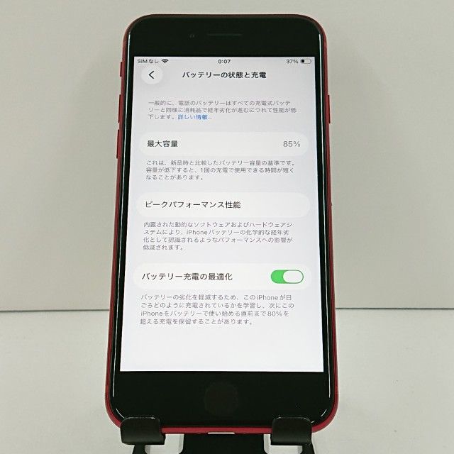 iPhoneSE ��3���� 64GB �ɥ��� ��å� c20022