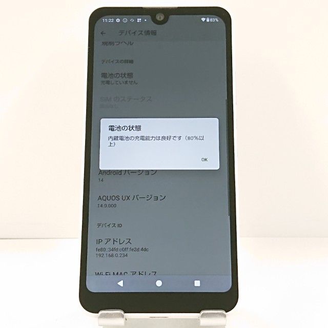 AQUOS wish2 SH-51C �ɥ��� �ۥ磻�� c21694