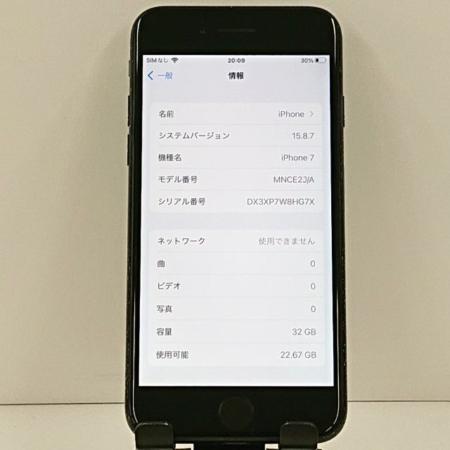 iPhone7 32GB au �֥�å� c22410