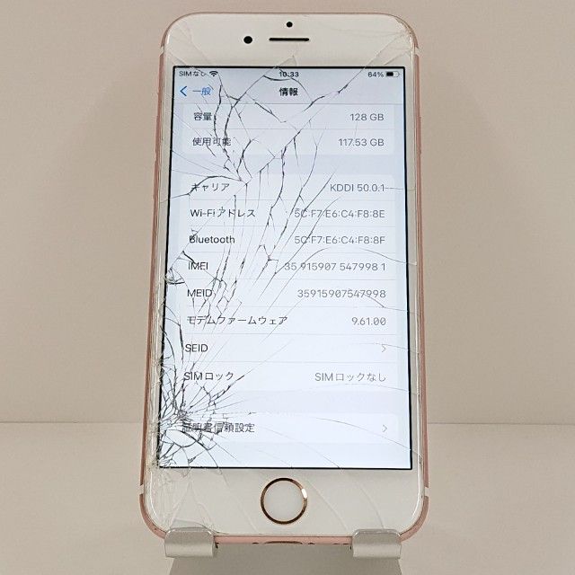 �ڥ�����ʡ�iPhone6s 128GB SIM�ե꡼ ������������� c18827