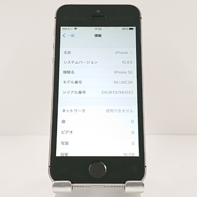 iPhoneSE 16GB �ɥ��� ���ڡ������쥤 c17573