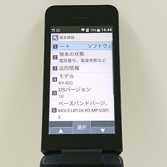 DIGNO �������� KY-42C �ɥ��� �֥�å� c20111