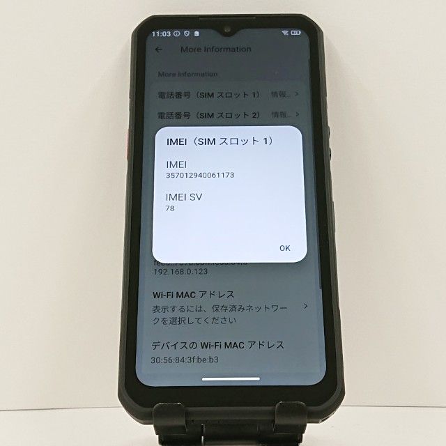 OUKITEL WP35 S SIM�ե꡼ ���졼 c16987