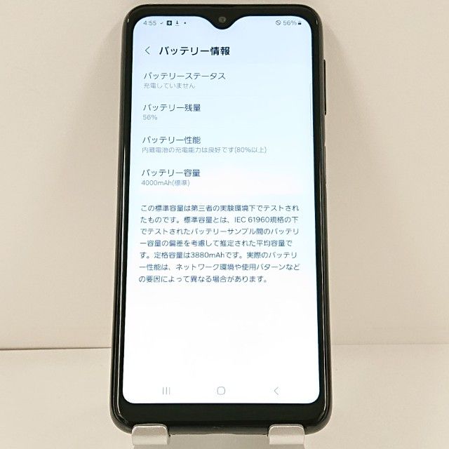 Galaxy A23 5G SCG18 au �֥�å� c21839