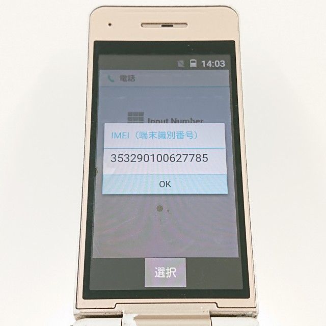 �ڥ�����ʡ�P-smart �������� P-01J �ɥ��� ������� c23126