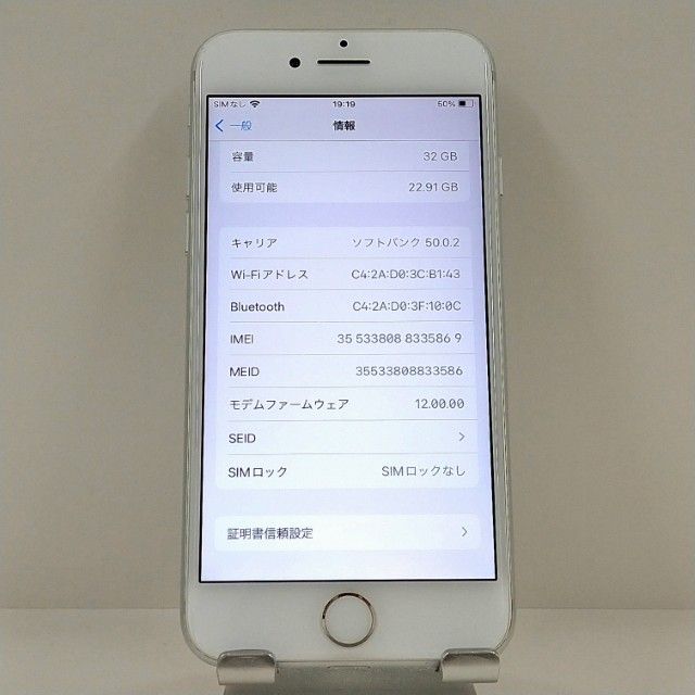 iPhone7 32GB �ɥ��� ����С� c22434