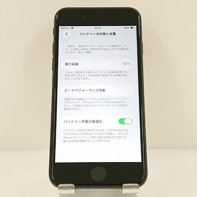 iPhoneSE ��2���� 64GB �ɥ��� �֥�å� c18470