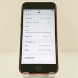 iPhoneSE ��2���� 64GB �ɥ��� ��å� c17744