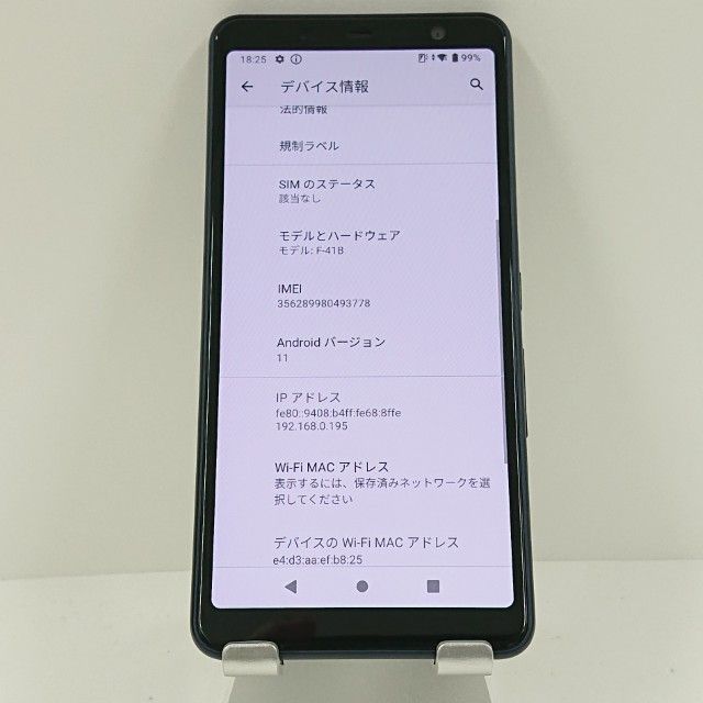 arrows Be4 Plus F-41B �ɥ��� �֥�å� c18267