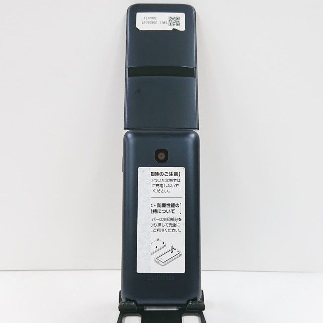 DIGNO �������� KY-42C �ɥ��� �֥�å� c23097
