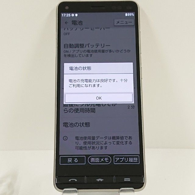 BASIO4 KYV47-u UQ �����ѥ󥴡���� c17465