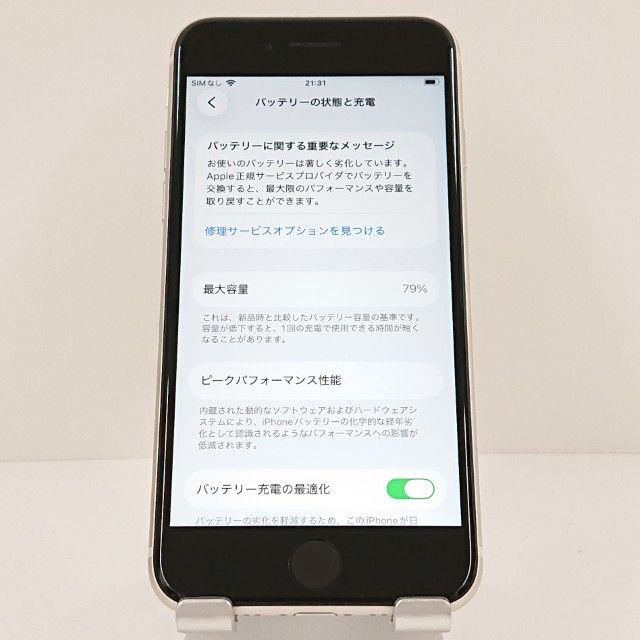 iPhoneSE ��3���� 64GB au �������饤�� c17021