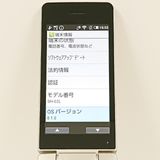 AQUOS �������� SH-02L �ɥ��� ������� c20999