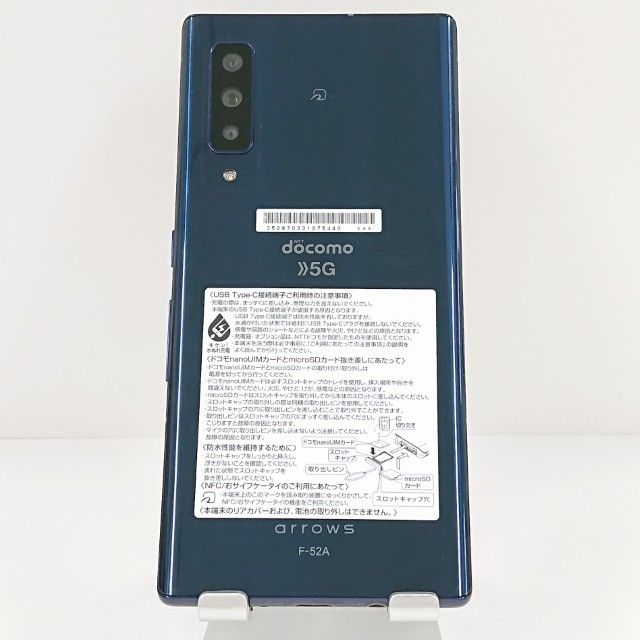 �ڥ�����ʡ�arrows NX9 F-52A �ɥ��� �ͥ��ӡ� c20174