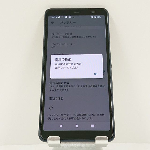 arrows Be4 Plus F-41B �ɥ��� �֥�å� c16688