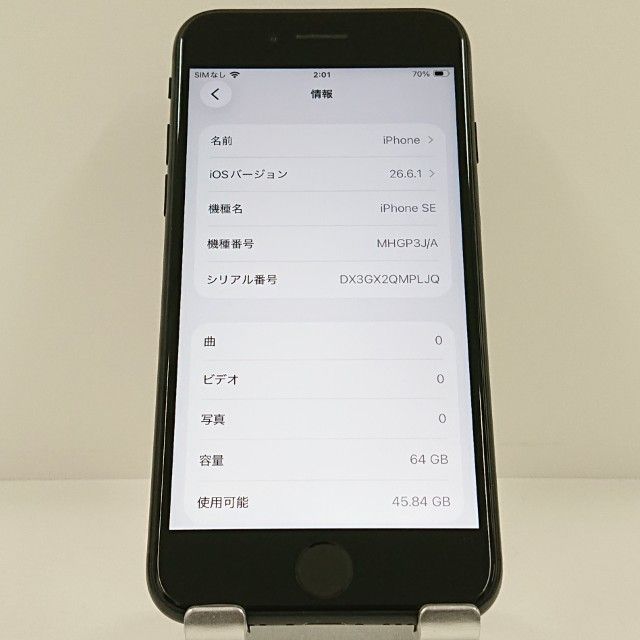 iPhoneSE ��2���� 64GB �ɥ��� �֥�å� c22950