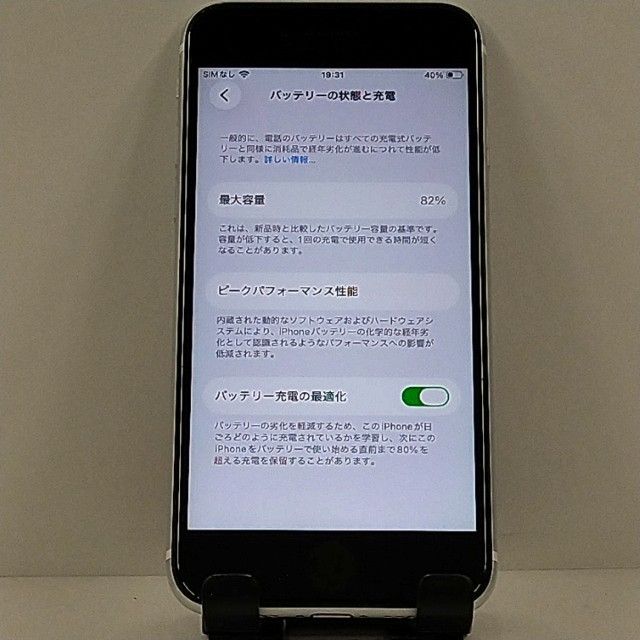 iPhoneSE ��2���� 64GB �ɥ��� �ۥ磻�� c22854