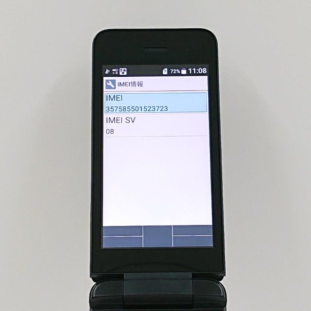 DIGNO �������� �١����å� KY-41B �ɥ��� �֥�å� c21465