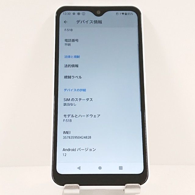 arrows We F-51B �ɥ��� �ۥ磻�� c17117